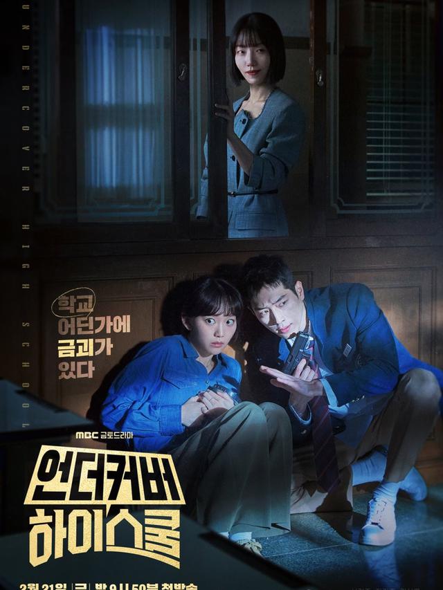 7 Drama Korea Romantis Komedi Terbaik Buat Temani Libur Lebaran (credit: mydramalist)