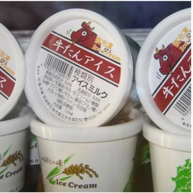 Es Krim Rasa Lidah Sapi di Tokyo