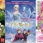 Eiga Doraemon: Shin Nobita no Daimakyou baru saja digeser oleh Frozen di tangga box office Jepang.