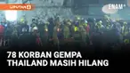 Korban tewas akibat gempa 7,7 magnitudo di Thailand bertambah menjadi 10 orang. Sembilan di antaranya ditemukan di lokasi gedung runtuh dekat Pasar Chatuchak, Bangkok.