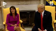 Nikki Haley mengundurkan diri dari jabatannya sebagai Duta besar AS untuk PBB. Presiden Donald Trump telah menerima surat pengunduran diri, namun belum jelas alasan mundurnya diplomat keturunan India tersebut.