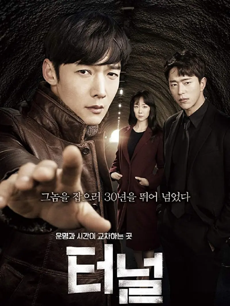 Serial Tunnel versi Korea (OCN via IMDb)