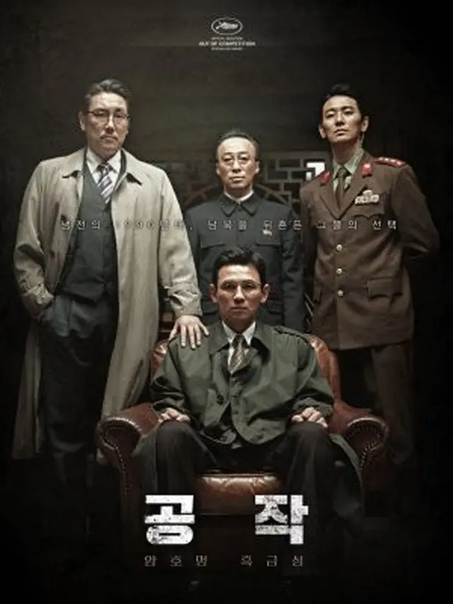 7 Film dan Drama Korea yang Dibintangi Ju Ji Hoon. (sumber: mydramalist)