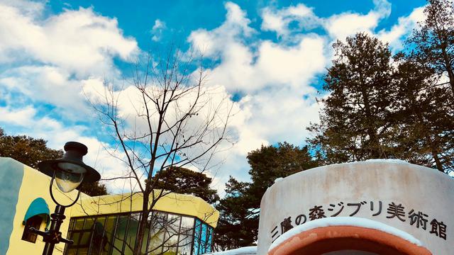 Ghibli Museum
