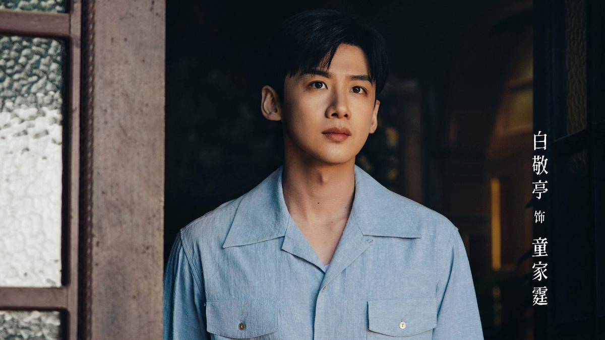 Drama China War and People Umumkan Yu Hewei dan Bai Jingting Sebagai Pemeran Utama