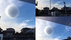 Beberapa orang pun mengkaitkan kemunculan awan ini dengan teori konspirasi tertentu.