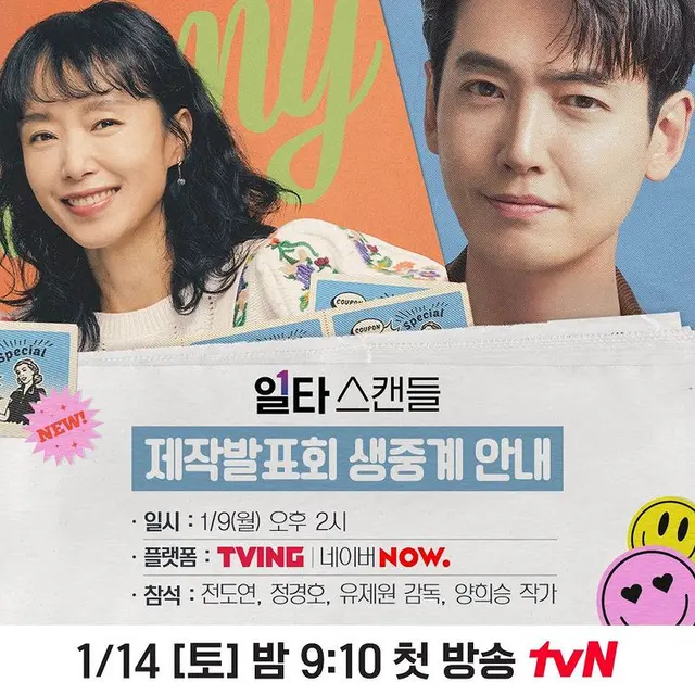 instagram.com/@tvn_drama