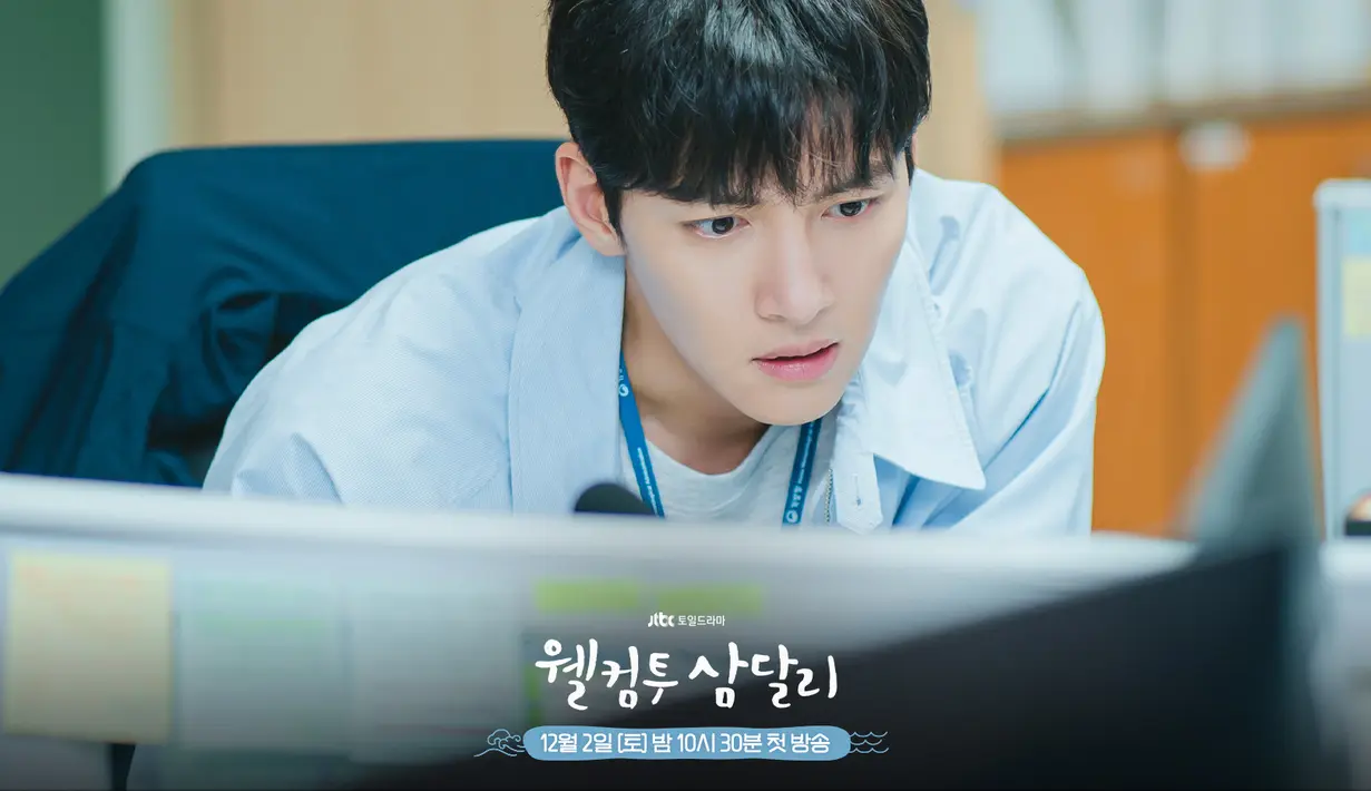 Jo Yong Pil menatap monitor dengan fokus laser, menyoroti kegigihannya dalam meramalkan cuaca secara akurat. Karena sifatnya, Jo Yong Pil dikenal sebagai orang bodoh yang tidak bisa dikendalikan di departemennya. (Foto: tvN)