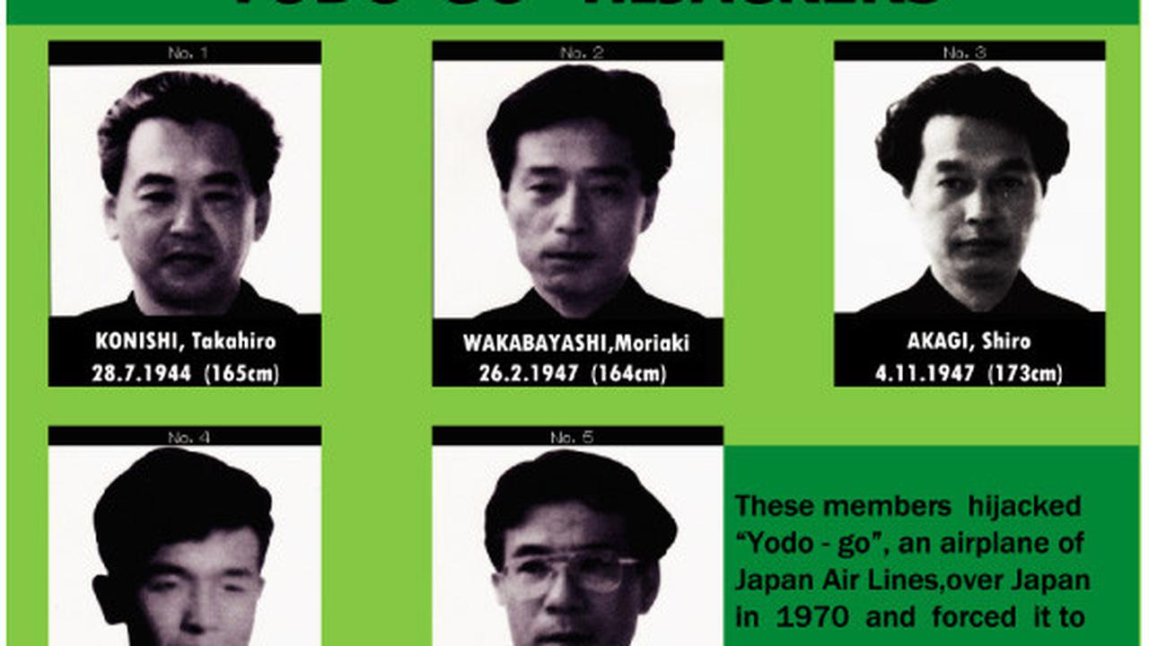 Daftar pembajak "Yodo-go" yang saat itu masuk dalam daftar pencarian internasional oleh Jepang. (npa.go.jp)