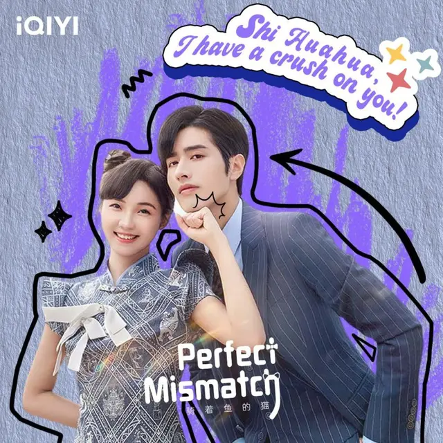 Poster Drama China PERFECT MISMATCH (credit: mydramalist).
