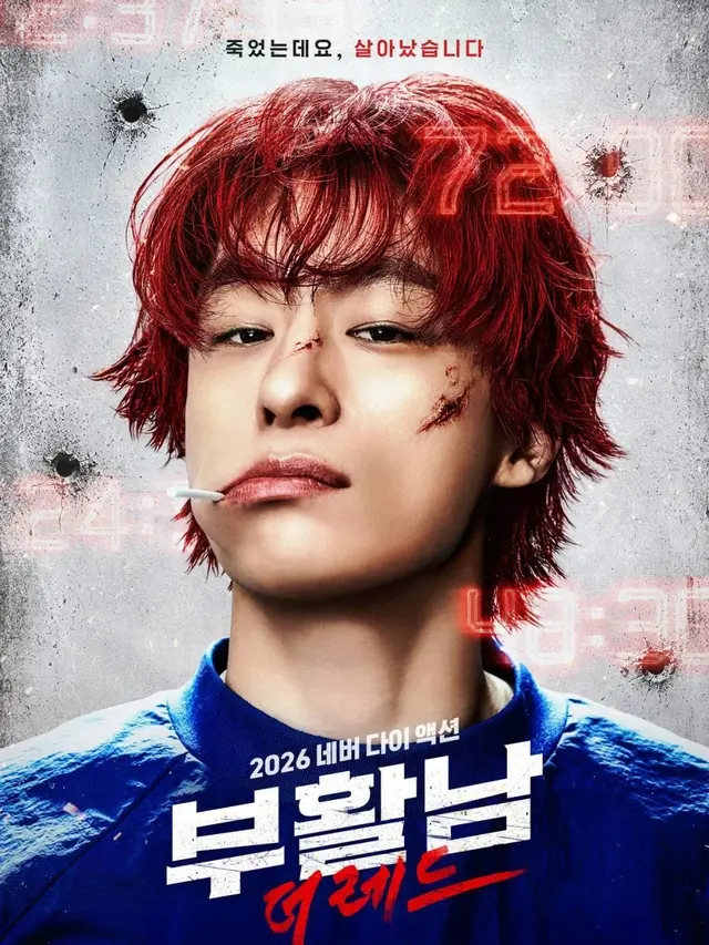 Koo Kyo Hwan
