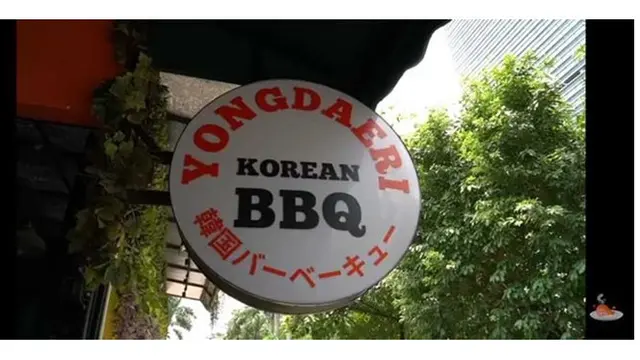 7 Potret Restoran Korea Milik Inul Daratista di Kawasan Elit, Sajikan Cita Rasa Indonesia
