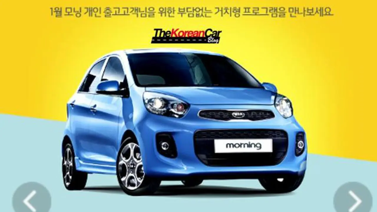 Beginilah Bocoran Tampilan Baru Kia Picanto