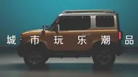 Baojun siapkan penantang Suzuki Jimny dengan baterai listrik (Carnewschina)