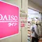 Siasat Bisnis di Balik 'Satu Harga' Daiso
