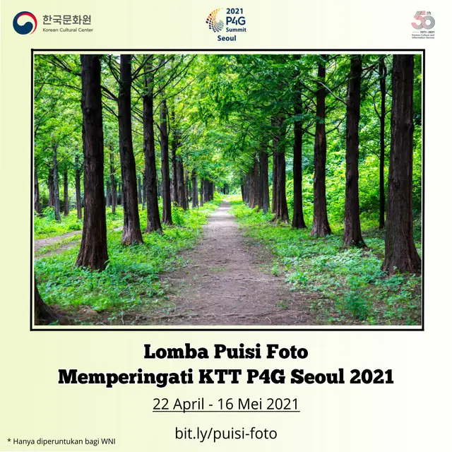 Foto poster 'Lomba Puisi Foto'