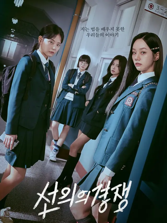 7 Drakor yang Berakhir di Bulan Maret 2025 (credit: mydramalist)