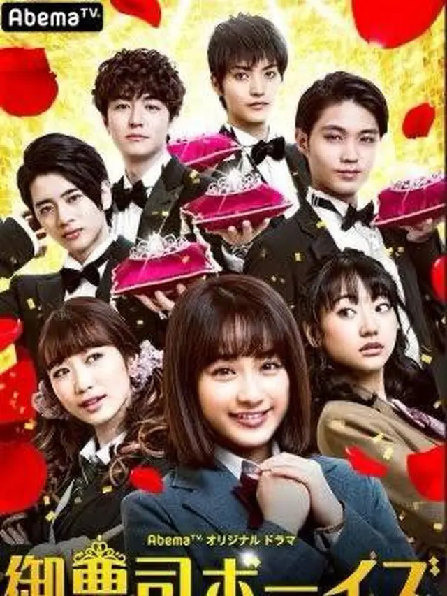 Onzoshi Boys (2019)