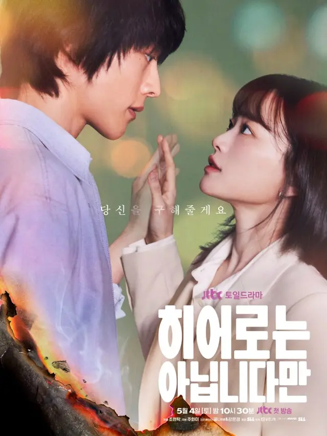 Drakor The Atypical Family (sumber: mydramalist)