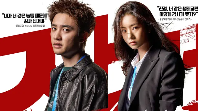 Poster karakter Bad Prosecutor. (KBS via Soompi)
