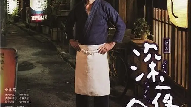 Drama Jepang Tentang Masakan (sumber: mydramalist)