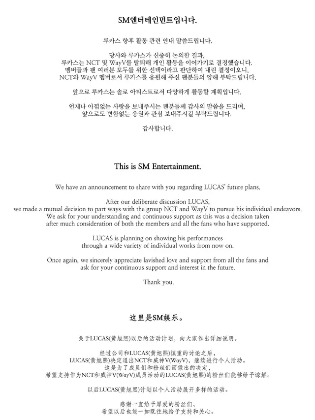 Pengumuman SM Entertainment mengenai Lucas. (Twitter/ SMTOWNGLOBAL)