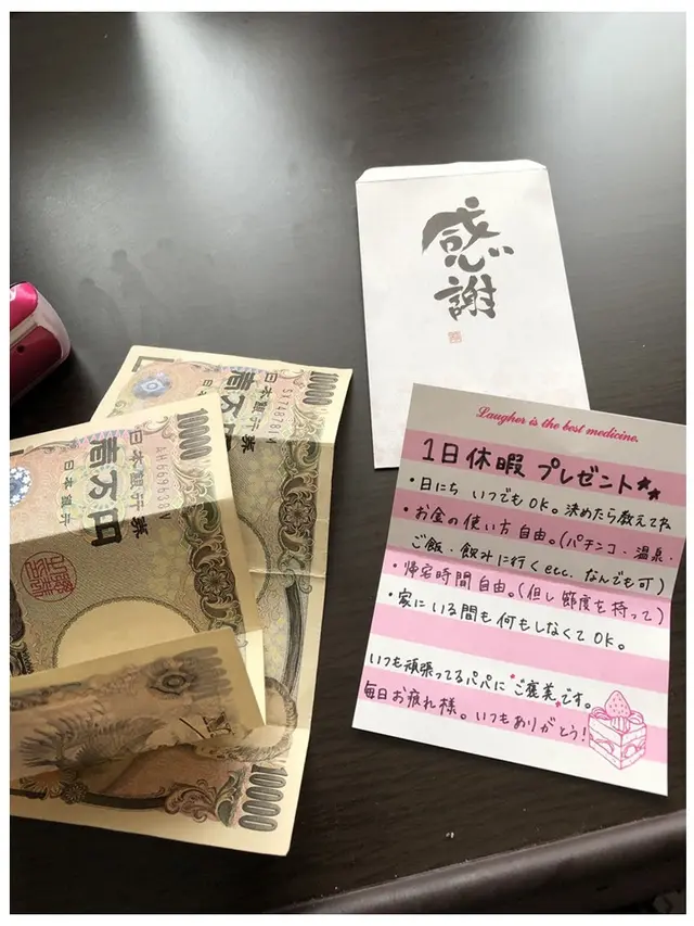 Surat Istri Hiroto
