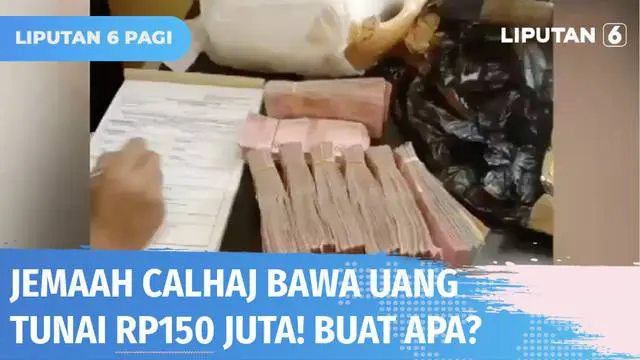 Petugas pemeriksaan koper jemaah calon haji menemukan uang Rp 150 juta yang dibungkus dalam kantong beras dan disimpan di koper jemaah. Pemilik sempat dimintai keterangan, dan mengaku membawa uang ratusan juta tersebut untuk pembelian oleh-oleh.