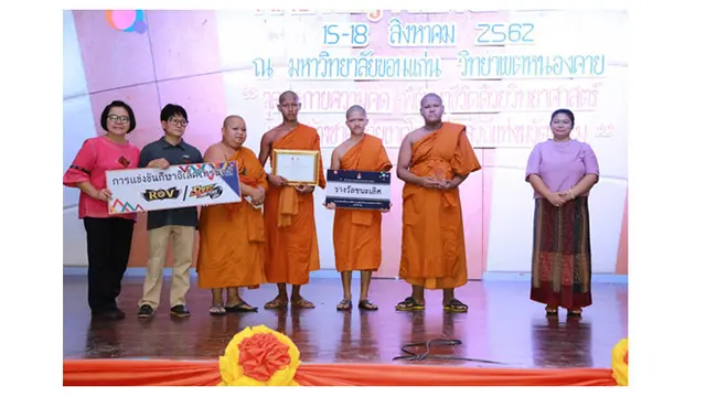 Viral, 4 Calon Biksu Ini Jadi Juara Turnamen Esport