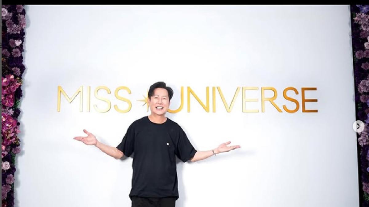 Nawat Itsiragil Dilarang Terlibat di Miss Universe 2025 Thailand, Sebut Miss Meksiko Fatima Bosch Bodoh Saat Siaran Langsung