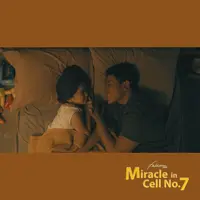 Miracle in Cell No 7 versi Indonesia (Instagram/ falconpictures_)