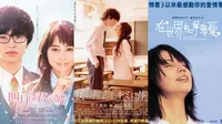 8 Japanese Romance Movies No One Should Miss Out