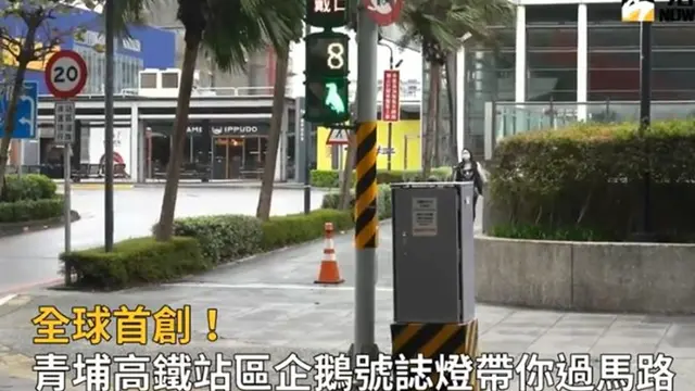 Lampu Lalu Lintas Penguin