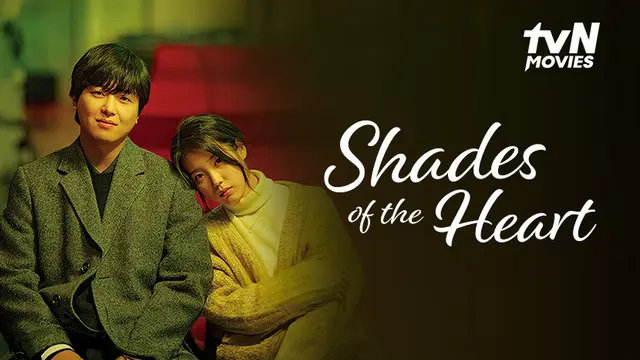 Film Korea Shades of the Heart