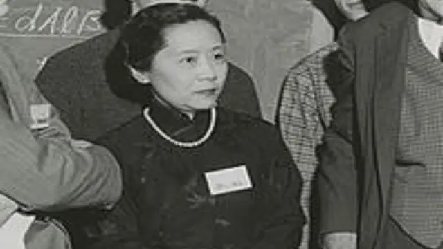 Chien-Shiung Wu (1912-1997)