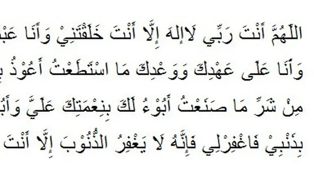 Bacaan Sayyidul Istigfar