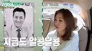 Bintang Sky Castle Oh Na Ra telah berpacaran selama 23 tahun dengan aktor musikal Kim Do Hoon. Dalam sebuah wawancara di tahun 2018, Oh Na Ra mengaku sering membicarakan pernikahan, namun hal itu belum terwujud. (Foto: tvN/KapanLagi)