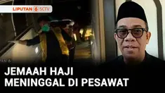 Gelombang jemaah haji mulai berdatangan ke Tanah Air. Namun kabar duka datang dari jemaah haji asal Sulawesi Barat yang meninggal dunia di atas pesawat saat dalam perjalanan menuju Bandara Sultan Hasanuddin, Makassar, akibat mengalami sesak napas.