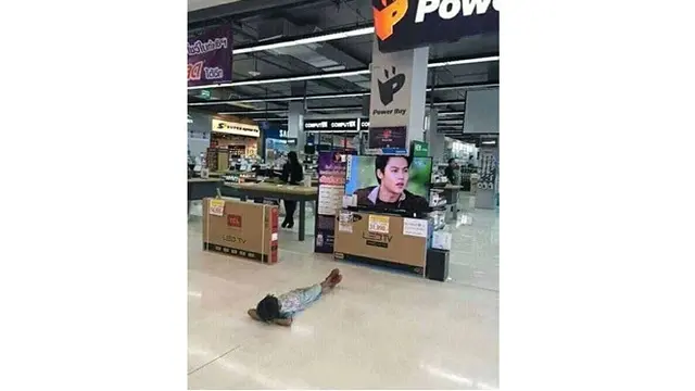 santai