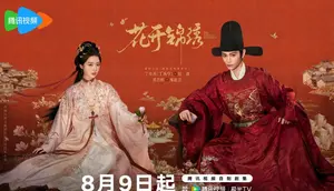 Sinopsis Drama China The Road to Splendor, Dibintangi Ding Yuxi dan Deng Enxi