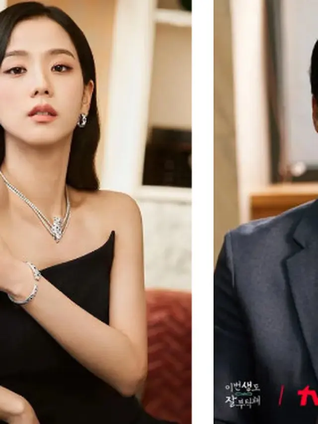 Jisoo Blackpink Putus dengan Ahn Bo Hyun, YG Entertainment Konfirmasi. (dok. Instagram TVN)