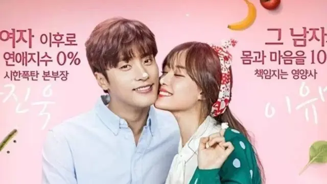 Drama Korea My Secret Romance
