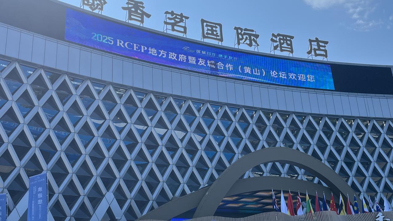 RCEP dan ACFTA 3.0 Jadi Babak Baru Kerja Sama Ekonomi ASEAN-China