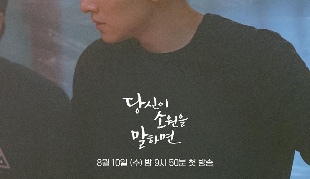 If You Wish Upon Me mengisahkan kehidupan Yoon Gyeo Rye (diperankan oleh Ji Chang Wook) sangat sulit. Ia tinggal di panti asuhan dan menghabiskan waktu di pusat penahanan remaja dan penjara. (FOTO: instagram.com/kbsdrama)