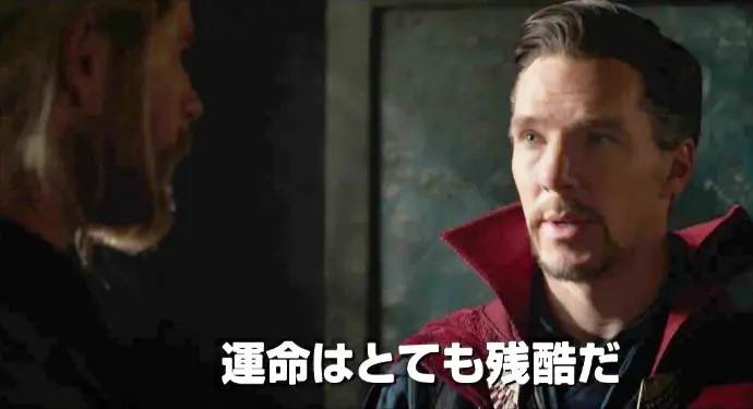 Doctor Strange dan Thor. (Marvel Studios)