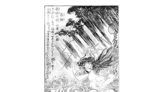 Uji no Hashihime