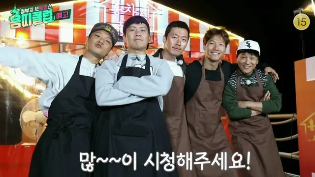 [Bintang] 7 Persahabatan Selebriti Korea Selatan yang Bromance Banget