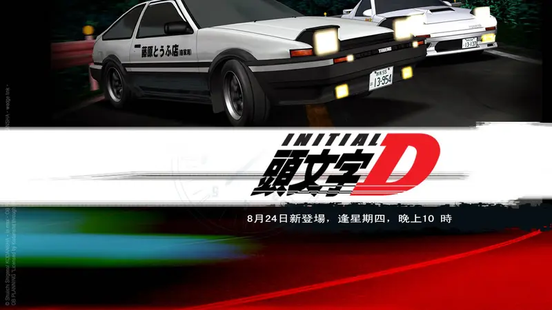 Anime Balap New Initial D the Movie Rilis Trailer Bahasa Inggris