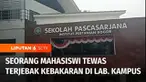 Kematian mahasiswi pascasarjana IPB University memaksa pimpinan kampus membentuk tim gabungan untuk penyelidikan dan evaluasi. Dugaan sementara, kebakaran ruang laboratorium kampus menjadi penyebab kematian korban.