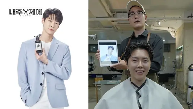 4 Langkah Menata Rambut Idol, Diungkap oleh Hair Stylist BTS, EXO, dan NCT/dok. Youtube Dare U Naeju